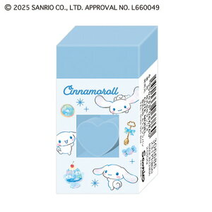 ミニ消し入り消しゴム シナモロール 306686 カミオジャパン kamiojapan