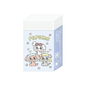 消しゴム ポポモ まとまるくん消しゴム POPOMO 132502 クラックス CRUX
