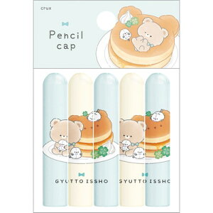 MLbv Ƃ pP[L 133548 NbNX CRUX