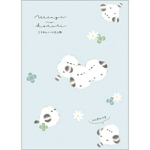 遊べる B6 交換ノート かわいいとり わたげのことリ 135185 クラックス CRUX