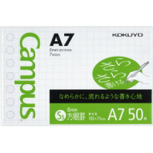 コクヨ キャンパス ルーズリーフ さらさら書ける 5mm方眼罫 A7 50枚 ノ-897S-5 KOKUYO