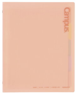 コクヨ バインダー B5 コーラルピンク キャンパス 秒でパッと開けられる バインダー ル-BP330P KOKUYO