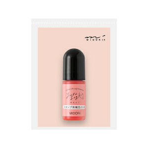 ~h X^v Z [CL sN 郍O 35621006 fUCtB MIDORI dezainnfiru