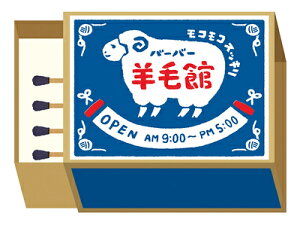 Ð쎆H }b`  o[o[rъ g iX Za LM325 FURUKAWASHIKO