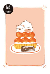 Ð쎆H ʌ |XgJ[h g lR َqȂǂԂH[ CREAM 2e HJ088 FURUKAWASHIKO