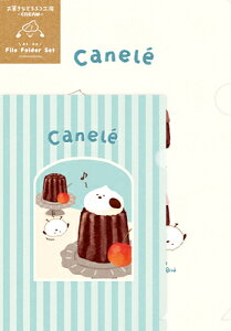 Ð쎆H ʌ NAt@C A5 A6 Zbg g َqȂǂԂH[ CREAM 2e QE130 FURUKAWASHIKO