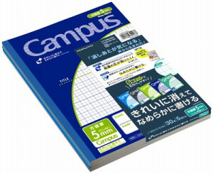 コクヨ キャンパス ノート B5 用途別 5冊パック 5mm方眼 10mm実線 青系5色パック ノ-30S10-5X5B Campus KOKUYO
