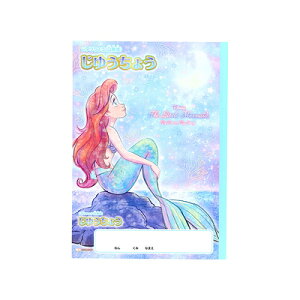 gE}[Ch B5 䂤傤 ߂I ₷݃^C Disney fBYj[ LN^[ Disneyzone R m[g S5925363 TX^[ sunstar