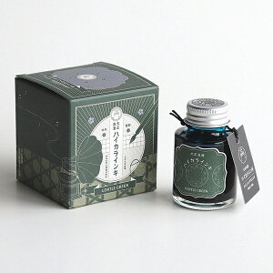インク インキ 大正浪漫 ハイカラインキ ジェントルグリーン 万年筆インキ ギター TRH-40ML-T62 寺西化学