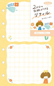 �Ð쎆�H mizutama �j�R�C�` ���t�B�� M6 ���͂Ȃ����ς� fufufu �蒠 RF09 FURUKAWASHIKO