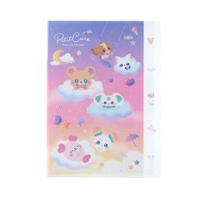 _CJbg NAt@C 5|Pbg Ղ゠ sN vLA YouTube zM S2175819 TX^[ sunstar