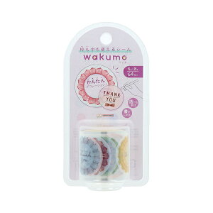 [V[ wakumo N  [bgƃbZ[W 蒠 CtO L fR[V R[W S8815690 TX^[ sunstar