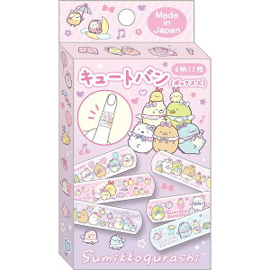 ݂R炵 ΂񂻂 L[go CB34203 Jnp TGbNX san-x