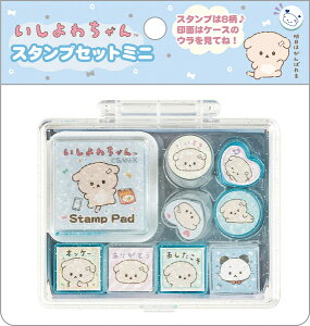 TGbNX X^vZbg ~j STCY 8 킿 Z mF h A 蒠 X^v}[Pbg FT75005 san-x