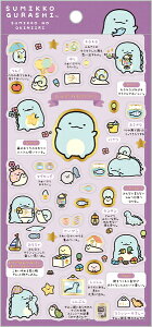 TGbNX V[ Ƃ ݂R炵 ݂R̂ɂ SE70205 san-x