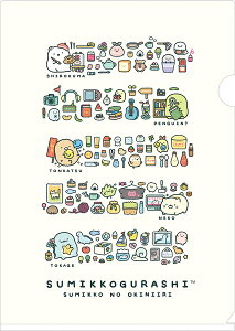 TGbNX ݂R炵 NAt@C A4 NAz_[ t@CO FA16706 san-x