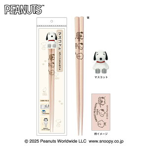 �X�k�[�s�[ �}�X�R�b�g �X�v�[�� ���X�g �X�k�[�s�[ PEANUTS 227798 �J�~�I�W���p�� kamiojapan