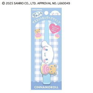 ������Ƃ��}�X�R�b�g�����O�w�A�N���b�v �V�i�����[�� 307523 �J�~�I�W���p��