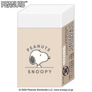 �����S�� �X�k�[�s�[ �܂Ƃ܂邭������S�� ���S 135643 �N���b�N�X CRUX