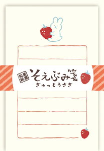 �Ð쎆�H ���ʌ��� �����Ԃ�� ���^�[ ��� ���� Wa-Life 2026�t ������Ƃ����� LS623 FURUKAWASHIKO