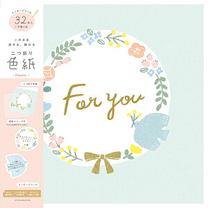 �Ð쎆�H ���ʌ��� �F�� ��܂� �\���Ă͂����� �V�[���t �����X���[�u�t �񂹏��� Wa-Life 2026�t �t�����[ QE199 FURUKAWASHIKO
