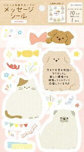 �Ð쎆�H ���ʌ��� ���b�Z�[�W�V�[�� �\���Ă͂����� �񂹏��� Wa-Life 2026�t �ǂ��Ԃ� QS369 FURUKAWASHIKO