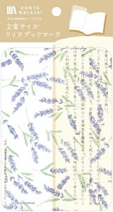 ������ �x ���ɃT�C�Y �N���A�u�b�N�}�[�N HONTOWATASHI �ق�Ƃ킽�� ���x���_�[ QE219 �Ð쎆�H FURUKAWASHIKO