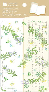 ������ �x ���ɃT�C�Y �N���A�u�b�N�}�[�N HONTOWATASHI �ق�Ƃ킽�� ���[�Y�}���[ QE220 �Ð쎆�H FURUKAWASHIKO