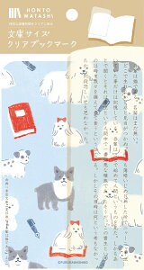 ������ �x ���ɃT�C�Y �N���A�u�b�N�}�[�N HONTOWATASHI �ق�Ƃ킽�� �{�Ƃ��� QE224 �Ð쎆�H FURUKAWASHIKO