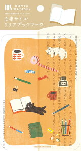 ������ �x ���ɃT�C�Y �N���A�u�b�N�}�[�N HONTOWATASHI �ق�Ƃ킽�� ����Ƃ˂� QE226 �Ð쎆�H FURUKAWASHIKO