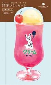 �Ǐ��т��Z�b�g �u�b�N�J�o�[ ������ �x HONTOWATASHI �ق�Ƃ킽�� �s���N�N���[���\�[�_ QE238 �Ð쎆�H FURUKAWASHIKO