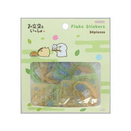 ×× ぷっくりシール お文具といっしょ お茶 S8821879 サンスター文具 sunstar