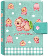 ×× シール帳 マイシールバインダー モモジリ チラシ 04808 こびとづかん シール集め シール遊び クーリ…