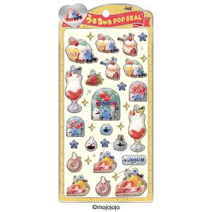 ×× �V�[�� ���邿��� POP SEAL ���邿���|�b�v�V�[�� �p�y�b�g�X���X�� �J�t�F 141262 �N���b�N�X CRUX