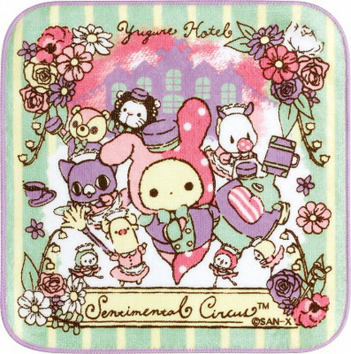 楽天市場 センチメンタルサーカス プチタオル Cm ハンカチ 約21 21cm 綿100 サンエックス3月上旬 ぺんしる楽天市場店