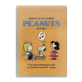 ポイント UP 期間限定 クリアファイル エンベロープ付 PEANUTS SNOOPY & FRIENDS オレンジ S2138743 サンスター文具 sunstar ◎