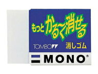 ◆◆【トンボ】もっとかるく消せる消しゴム　EL-KA