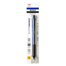 ポイント UP 期間限定 シャーペン シャープ モノグラフライト モノカラー　0.3mm パック DPA-121A トンボ鉛筆　シャープペン
