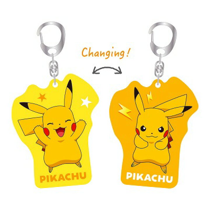 楽天市場 ティーズファクトリー ポケモンチェンジングアクリルキーホルダー ピカチュウ Pm pc ポケットモンスター ぺんしる楽天市場店 楽天市場 ティーズファクトリー ポケモンチェンジングアクリルキーホルダー ピカチュウ Pm pc ポケットモンスター ぺんしる楽天市場店