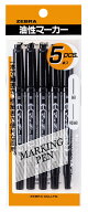 ◆◆【ゼブラ】マッキー極細　5P　P-MO-120-MC-BK5