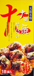 大阪 おみやげ お土産 たこ焼せんべい 18袋入 修学旅行 観光 ご当地 お菓子 スナック 関西 近畿 旅行 ギフト ばらまき 個包装 学校 職場 通天閣 ミナミ キタ