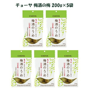 `[ ~̂ 200g×5 IBY썂~gp Y Y ~̔~ ~̎ CHOYA ܂ َqÂ