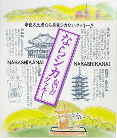 奈良 おみやげ お土産 ならシカないクッキー 18個入 ご当地キャラ 奈良 土産 お菓子 ギフト 手土産 修学旅行 観光みやげ