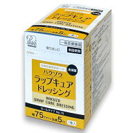 ハクゾウメディカル 創傷保護用吸収パッド ハクゾウ ラップキュアドレッシング No.75 (3155150) 75mmx5m …