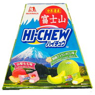おみやげ お土産 富士山 ハイチュウ 山梨もも＆静岡クラウンメロン味 86g MORINAGA ご当地土産 果汁使用 …