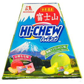 おみやげ お土産 富士山 ハイチュウ 山梨もも＆静岡クラウンメロン味 86g MORINAGA ご当地土産 果汁使用 お菓子 詰め合わせ 世界遺産
