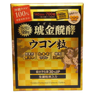 ER  NKj y 140  ER 100%  e NN~ 120mg I RXgR Golden Fermented Turmeric Tablets