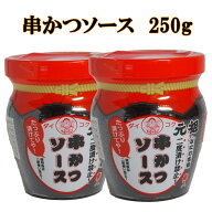 大阪 おみやげ お土産 串カツソース 2個 大黒屋 元祖 なにわ名物 壷入 二度漬け禁止 修学旅行 通天閣 関…