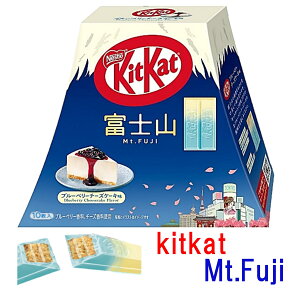 LbgJbg kitkat xmR u[x[`[YP[L 10 yY ݂₰ R É { Japan Mt. Fuji `R[g o^C Mtg v[g n