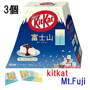 LbgJbg kitkat xmR u[x[`[YP[L 10×3 yY ݂₰ R É { Japan Mt. Fuji `R[g o^C Mtg v[g n